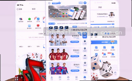 足球比分实时跳动