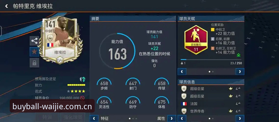 世界杯外围平台深度评测：中文官方站到底解决了什么问题？